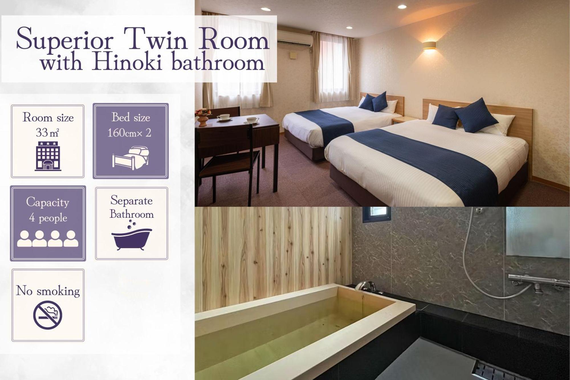 Hotel Teiregikan Tobe Экстерьер фото